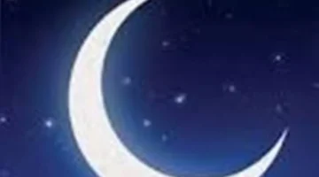 الجمعة 20 مارس غرة شوال وأول أيام عيد الفطر في مصر والدول العربية